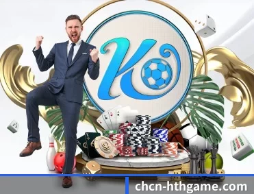 华体会中文主页 APP 深度功能