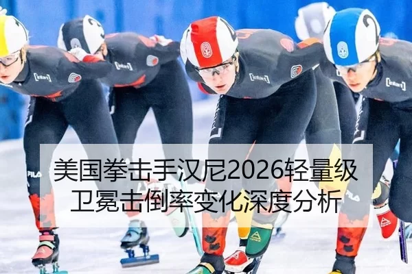 mei-guo-quan-ji-shou-han-ni-qing-liang-ji-wei-mian-ji-dao-lv-bian-hua-shen-du-fen-xi-2-342.jpg